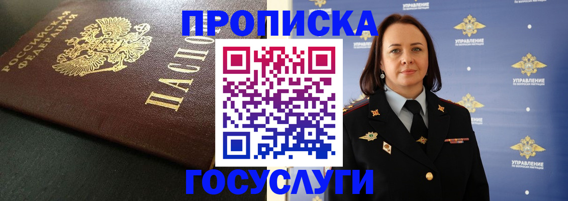 пропишу в квартире в Кумертау